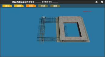 三好創(chuàng)品知識(shí)問答 建設(shè)類院校裝配化施工方向?qū)I(yè)的建設(shè)與軟件開發(fā)