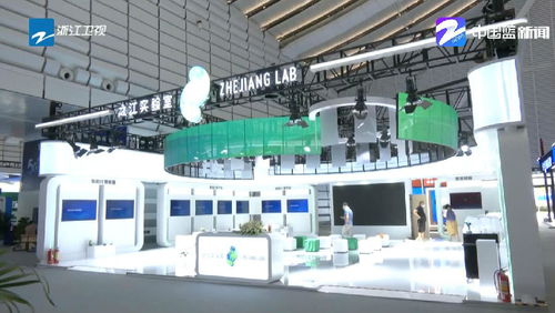 2021年世界互聯網大會 互聯網之光博覽會明日開幕，多項前沿科技將亮相