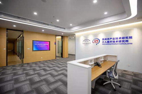 園區(qū)新添一家介入醫(yī)療技術(shù)研究所 專業(yè)信息咨詢服務(wù)助力行業(yè)發(fā)展